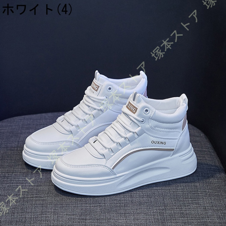 ✩】カジュアルな厚底白い靴の日常着 【公式通販】