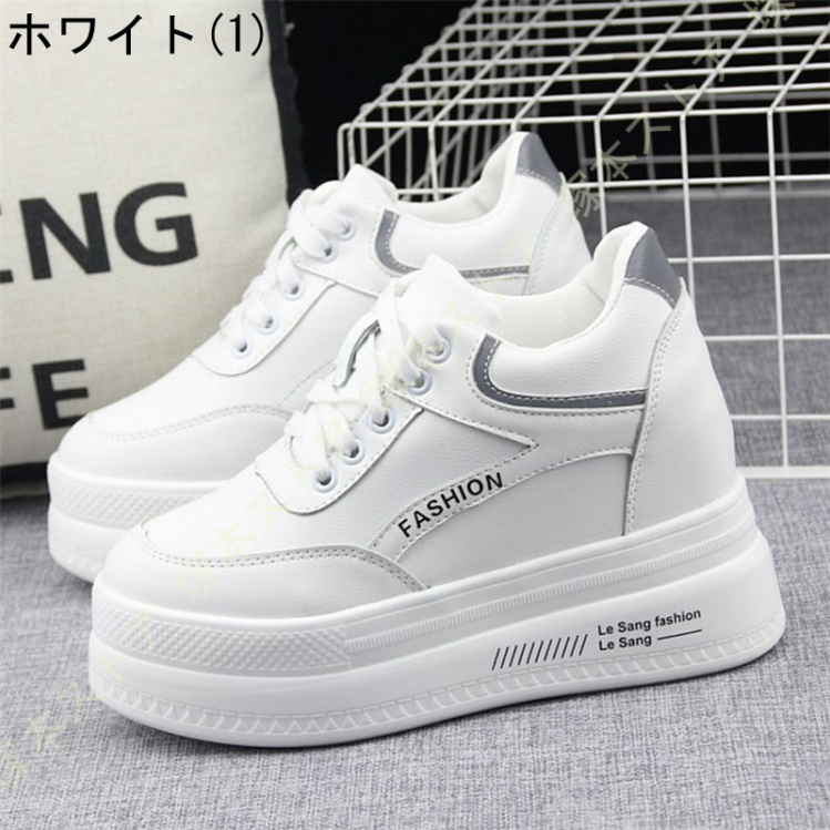 厚底 スニーカー 白 レディース 厚底シューズ 軽量 通勤靴 美脚 疲れ