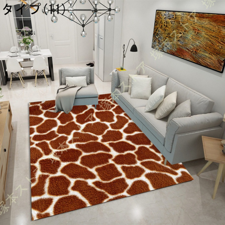 おしゃれ アニマルデザイン ラグ アニマル柄 ゼブラ柄 ラグマット