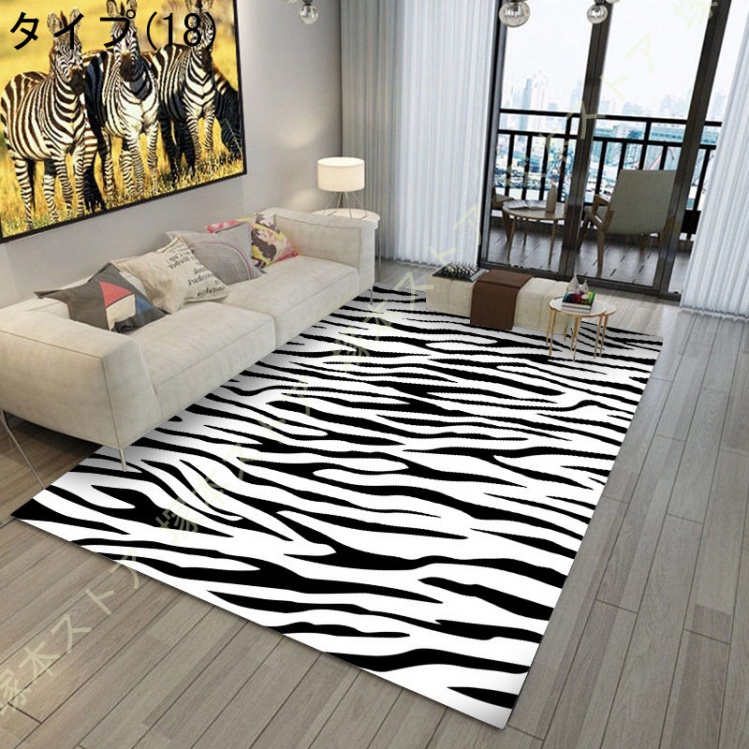 おしゃれ アニマルデザイン ラグ アニマル柄 ゼブラ柄 ラグマット