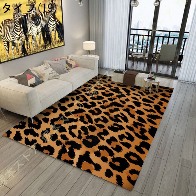 おしゃれ アニマルデザイン ラグ アニマル柄 ゼブラ柄 ラグマット