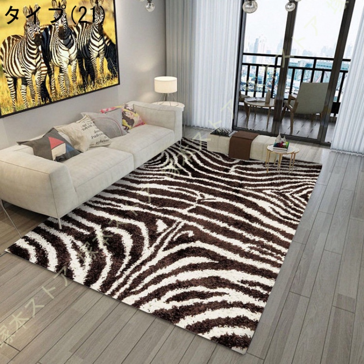 おしゃれ アニマルデザイン ラグ アニマル柄 ゼブラ柄 ラグマット