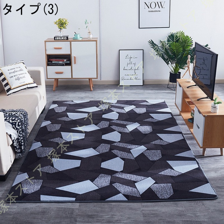 ゼブラ柄ラグの商品一覧 通販 - Yahoo!ショッピング
