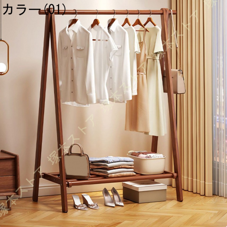 おしゃれ ハンガーラック 洋服ラック 衣装ラック コート掛け 頑丈 安定