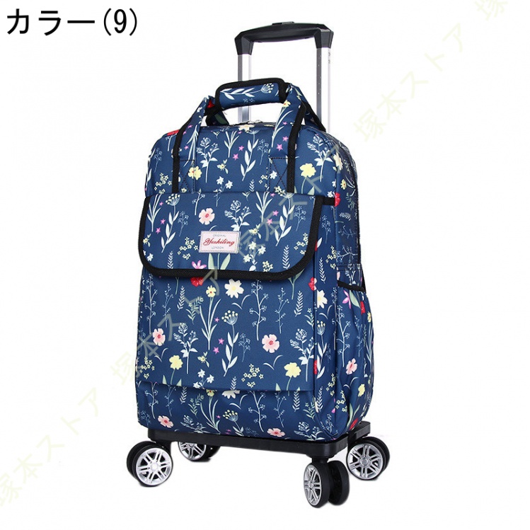 ショッピングカート 4輪 スムーズ キャリーカート 折りたたみ 軽量 買い物カート 旅行バッグ キャリーバッグ お買い物カート リュック 肩紐付き_9