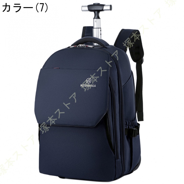 キャリーケース リュックキャリー 機内持ち込み キャリーバッグ キャスター付き 通学リュック おしゃれ レディース 軽量 メンズ バックパック 2WAY かばん |  | 07