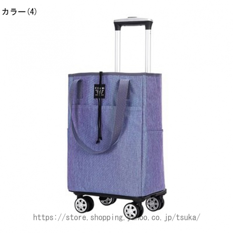 ショッピングカート ショッピングキャリー 折りたたみ 耐荷重 大容量 ショッピング キャリー カート 買い物カート 保冷保温 4輪付き 360度回転 横押し_4