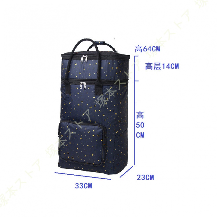 お買い物カート用 洗い替えバッグ 大容量 展開可 クーラーバッグ 保冷