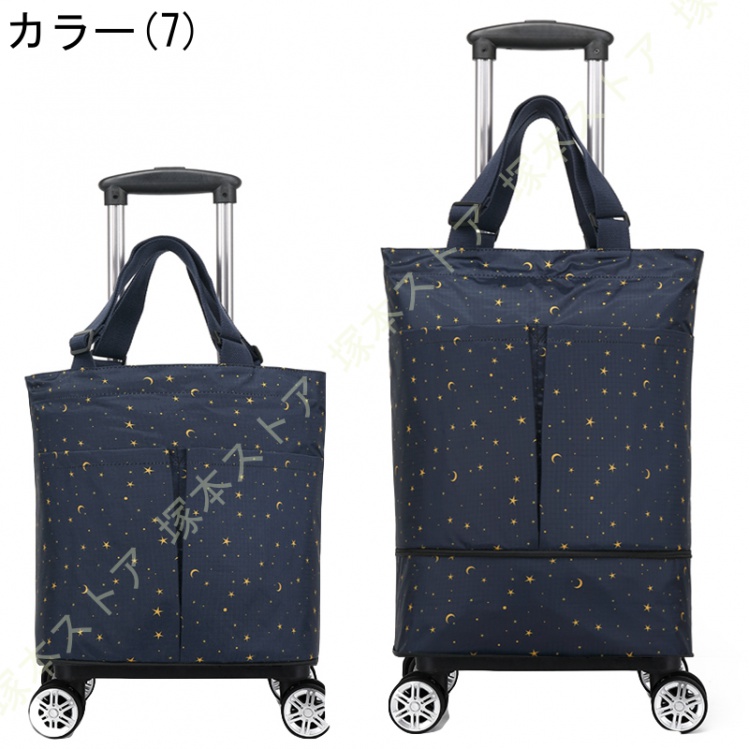 大容量 ショッピングカート 高齢者 4輪 折りたたみ 拡張可能 お買い物カート 360度回転 静音 バック取り外し可能 ショッピングキャリー ショッピングバッグ_7