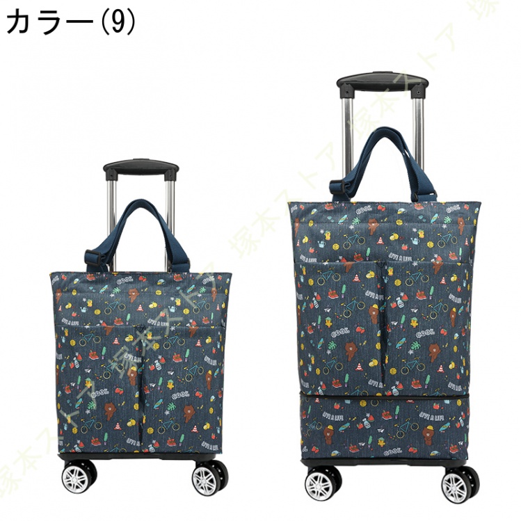 大容量 ショッピングカート 高齢者 4輪 折りたたみ 拡張可能 お買い物カート 360度回転 静音 バック取り外し可能 ショッピングキャリー ショッピングバッグ_9