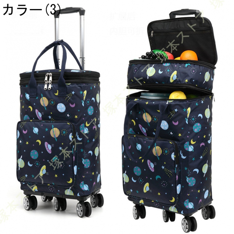 ショッピングキャリー 耐荷重50kg ポータブル 軽量 お買い物カット 5輪