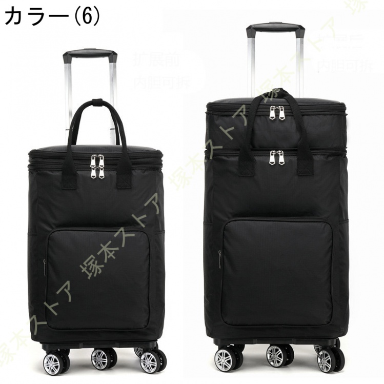ショッピングキャリー 耐荷重50kg ポータブル 軽量 お買い物カット 5輪