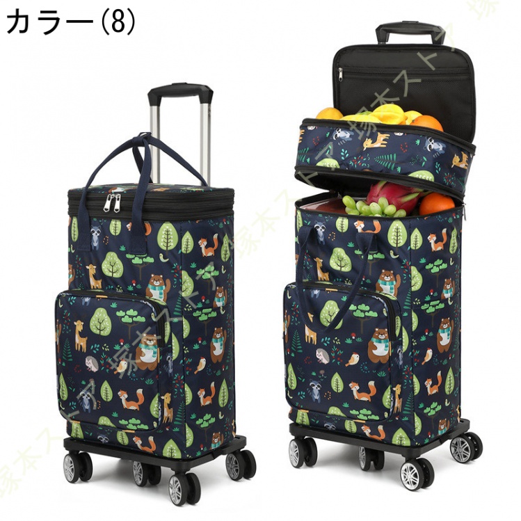 ショッピングキャリー 耐荷重50kg ポータブル 軽量 お買い物カット 5輪