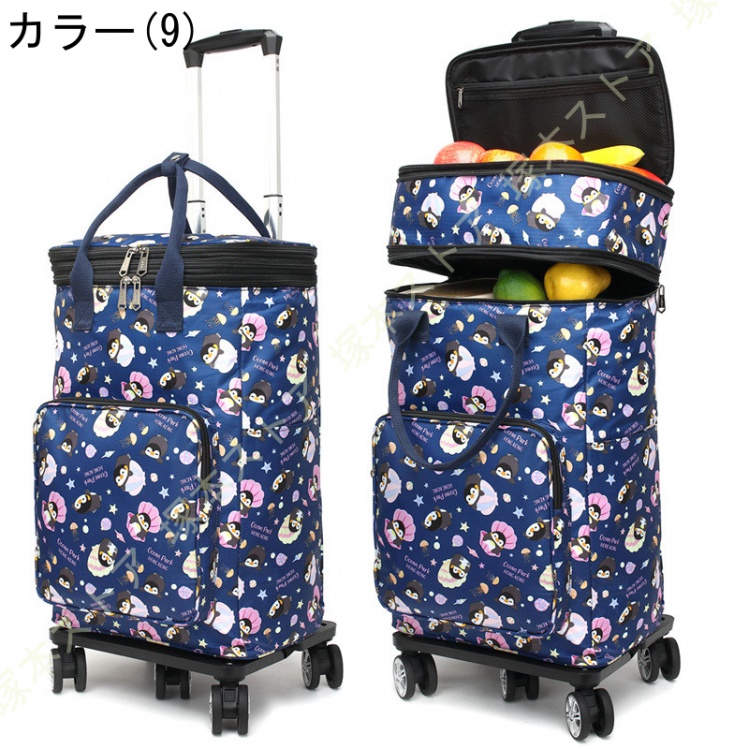 ショッピングキャリー 耐荷重50kg ポータブル 軽量 お買い物カット 5輪