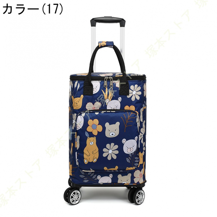 楽天市場】【10%クーポン☆27日1:59まで】ショッピングカート