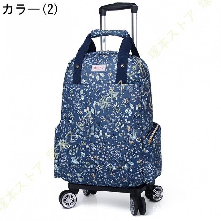 スーツケース バッグ取り外し 折りたたみ キャリーカート ソフトキャリーバッグリュック 軽量 キャリー 機内持ち込み レディース 4輪 キャスター付きリュック_3