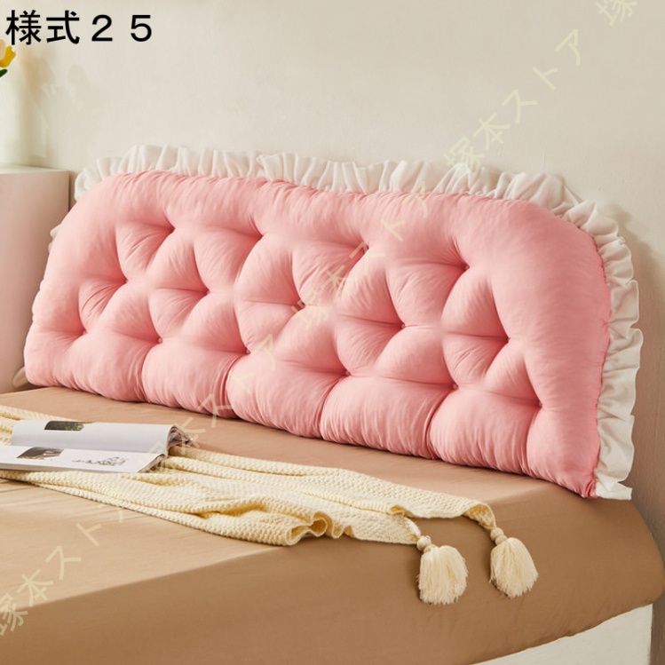 姫系 プリンセス風 クッション プリンセス風枕 ヘッドボード ベッド