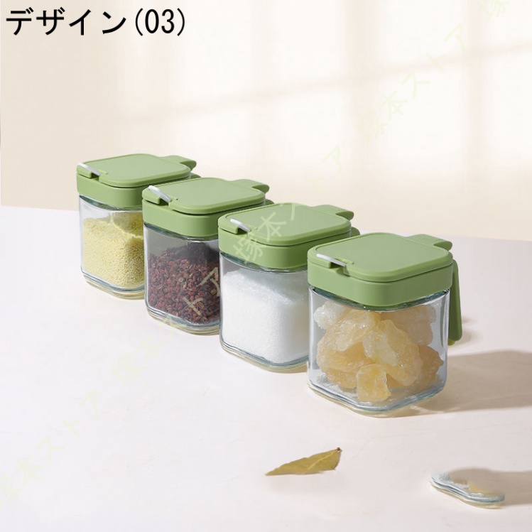 4個セット 調味料入れ 使いやすい おしゃれ マーナ 調味料ポット 砂糖