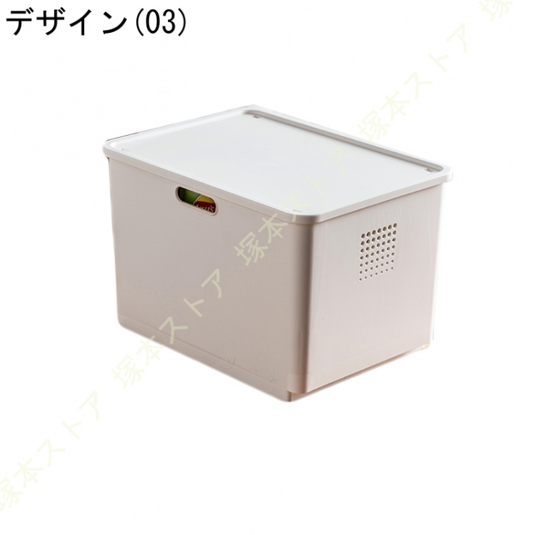 ふたなし 収納ボックス キッチン収納 取っ手付き プラスチック