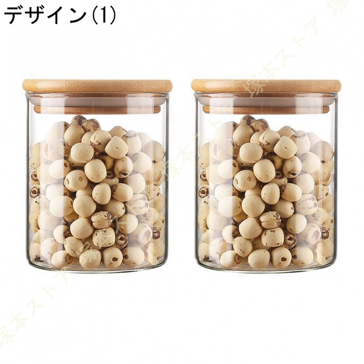 Amazon｜保存容器キャニスター キッチン収納容器透明ガラス食品