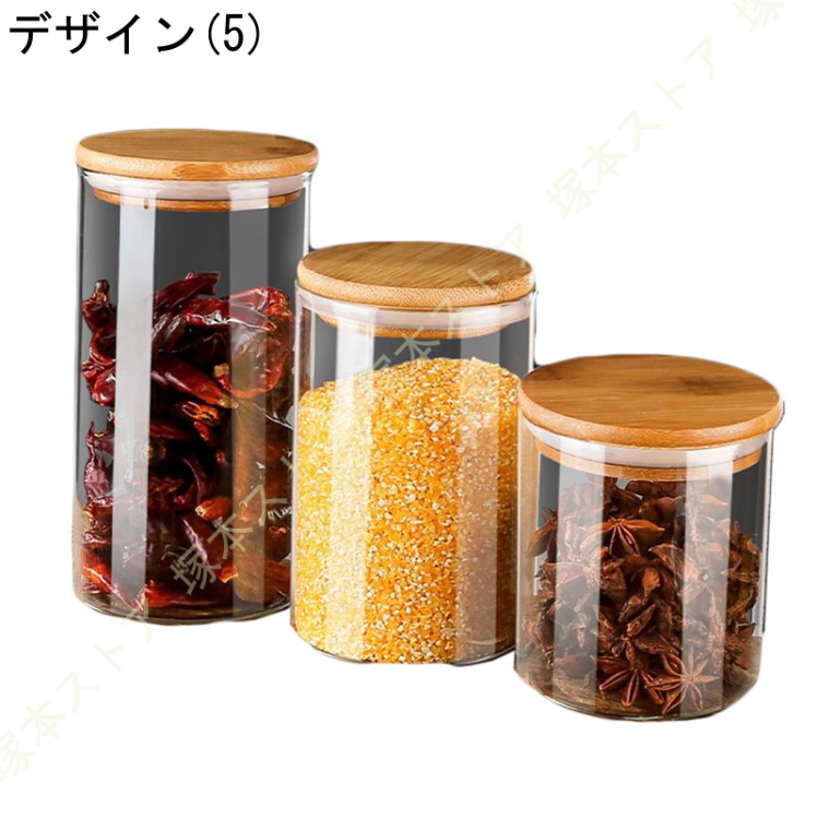 Amazon｜保存容器キャニスター キッチン収納容器透明ガラス食品