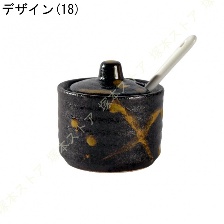 【数の指定OK】　黒　陶器　調味料入れ　薬味入れ　専用スプーン付き　17個セット 調味料入れ 和風 セラミック 砂糖 塩 容器 オイルボトル 薬味入 陶器