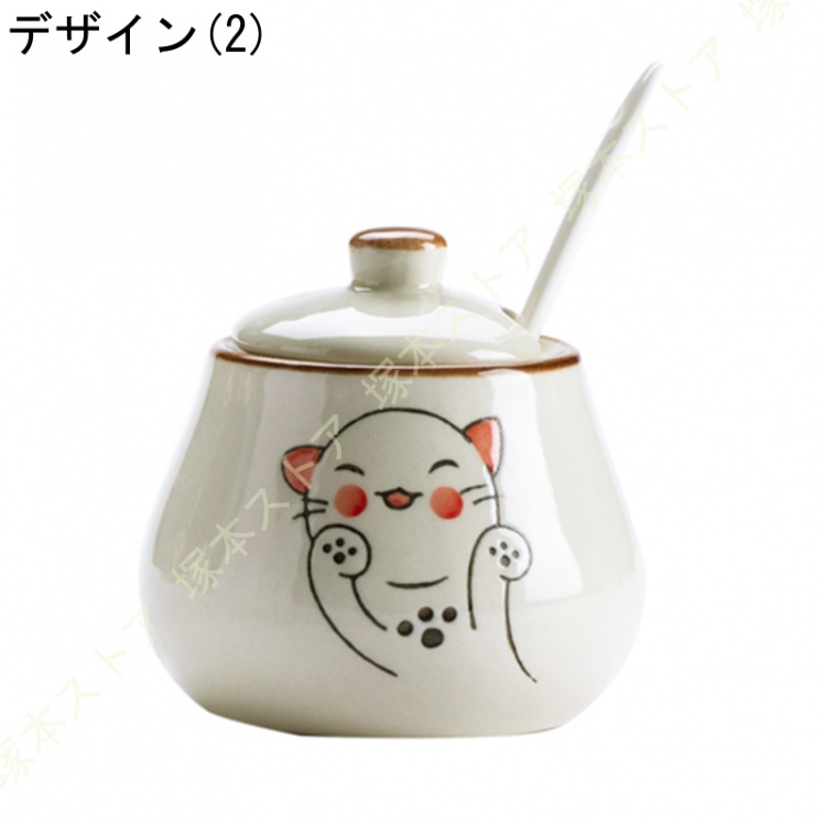 調味料ポット おしゃれ 陶器 塩 コショウ 砂糖入れ 調味料ケース