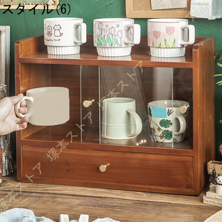 食器棚 大容量 木製 卓上本棚 シェルフ 収納ボックス 台所 書斎 居間