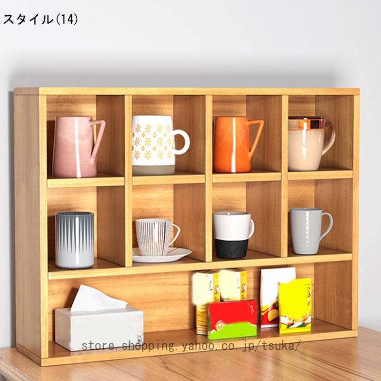木製シェルフ 食器棚 キッチン収納棚 カップホルダー キッチン