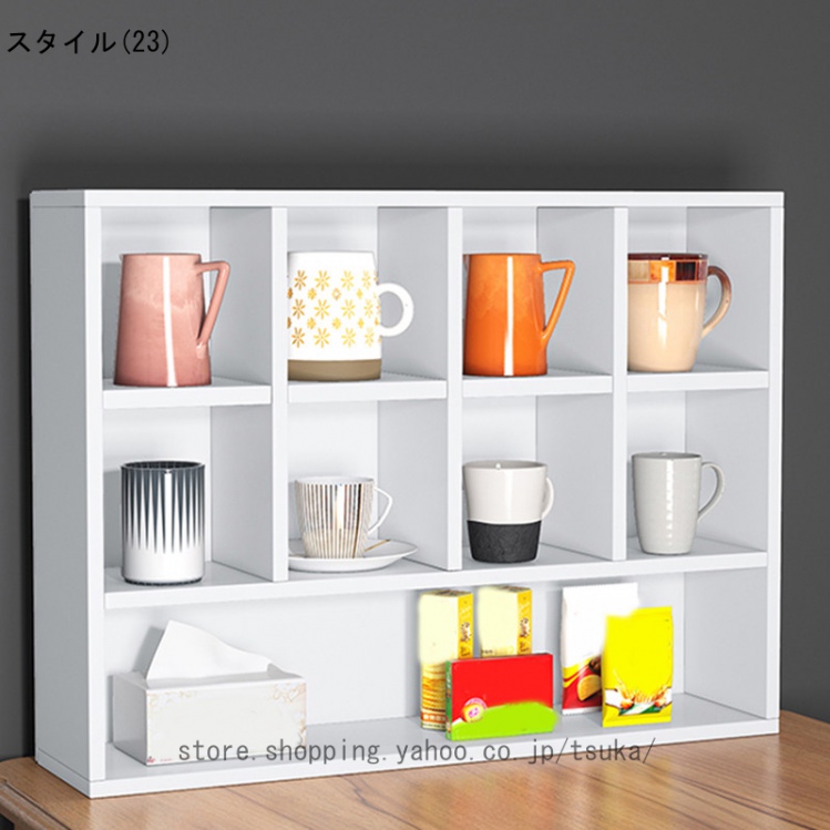 数量限定特別価格　シェルフ　棚　カップボード　ブックスタンド　食器棚　本棚　収納 木製シェルフ 食器棚 キッチン収納棚 カップホルダー キッチン