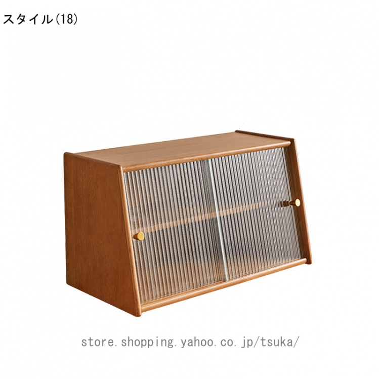 食器棚 収納ボックス 木製 カップ収納 多機能 デスクトップ デスク