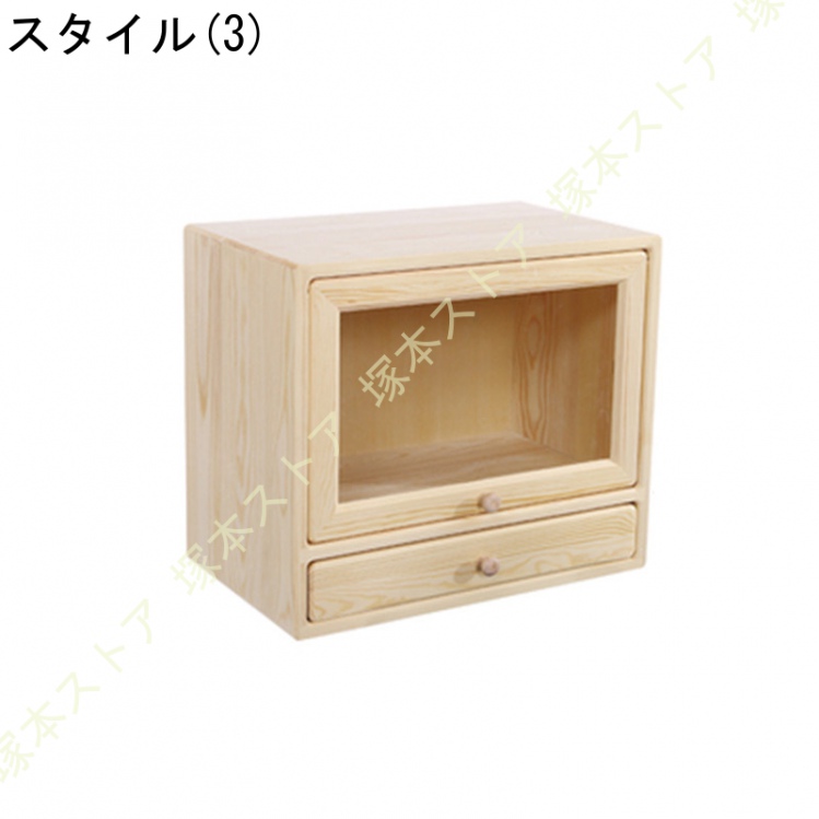 キューブボックス 無垢材 小さな本棚 ストレージ 出窓 チェスト 自由な