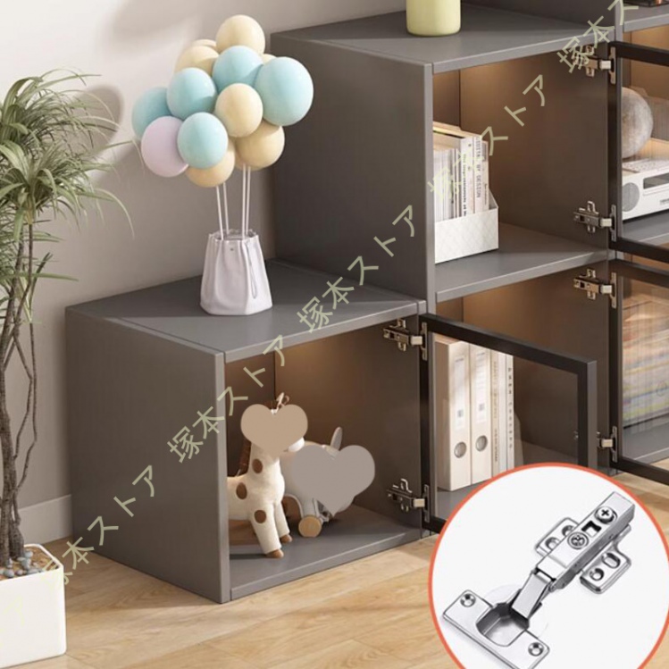 ガラス扉付き 収納棚 自由組み合わせ 本棚 モジュール式キャビネット