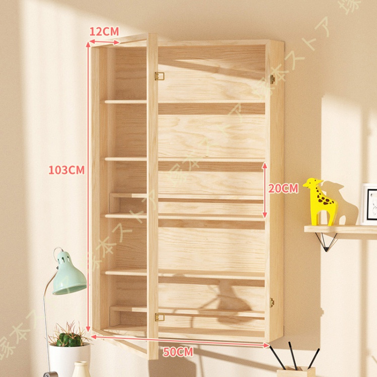 ディスプレイケース 木製 おしゃれ フィギュア 化粧品 ボトル