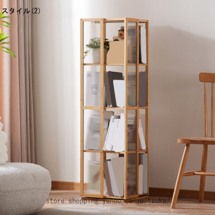 本棚 ディスプレイケース アクリル×木製 回転ブックシェルフ リビング