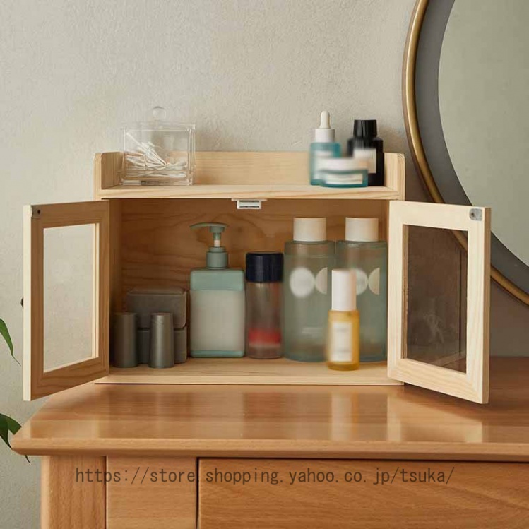 収納キャビネット 扉付き ミニ卓上キャビネット 木製 事務用品