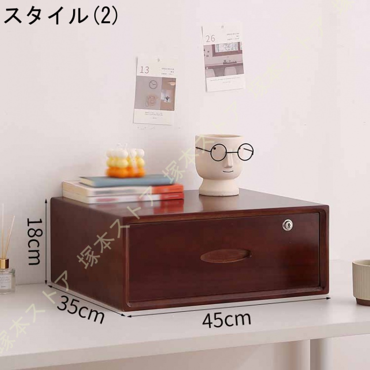 北欧風木製キャビネット 引き出し 引き出し キャビネット 木製 北欧 卓上 収納ボックス 天然木の風合い