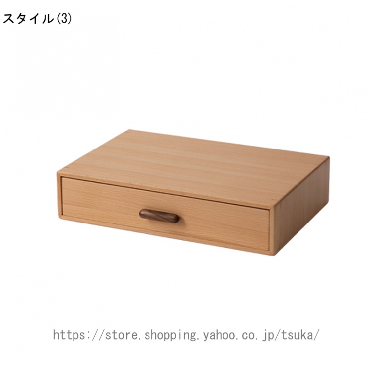 取って付き 一段チェスト ミニチェスト 木製 引き出し ウッドボックス