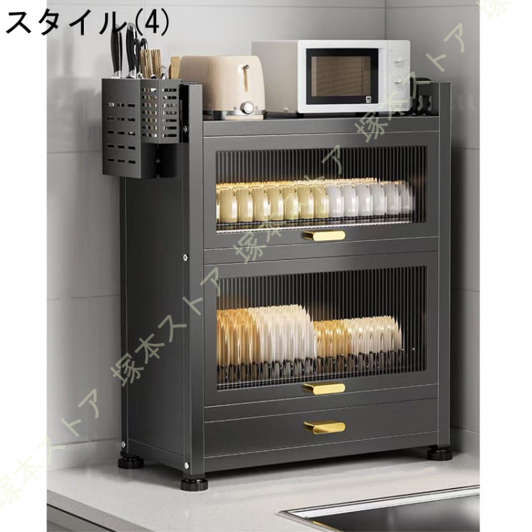ミニ食器棚 卓上食器棚 透明 カップボード 上置き カウンター上収納棚