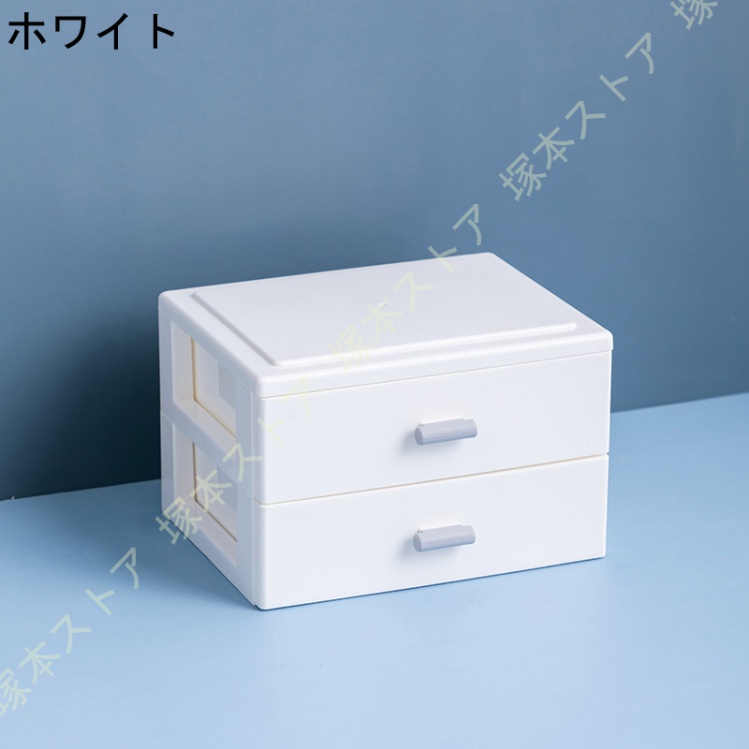 収納ケース 引き出し 小物収納 卓上収納 深型 収納ボックス 小物