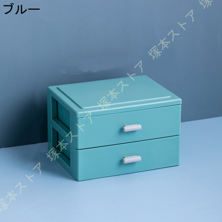 収納ケース 引き出し 小物収納 卓上収納 深型 収納ボックス 小物