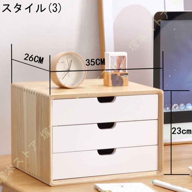 ミニタンス 小物入れ（家具、インテリア用品）のおすすめ人気