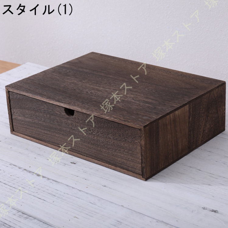 収納ボックス チェスト大容量 デスク上置き棚 小物収納 木製 引き出し