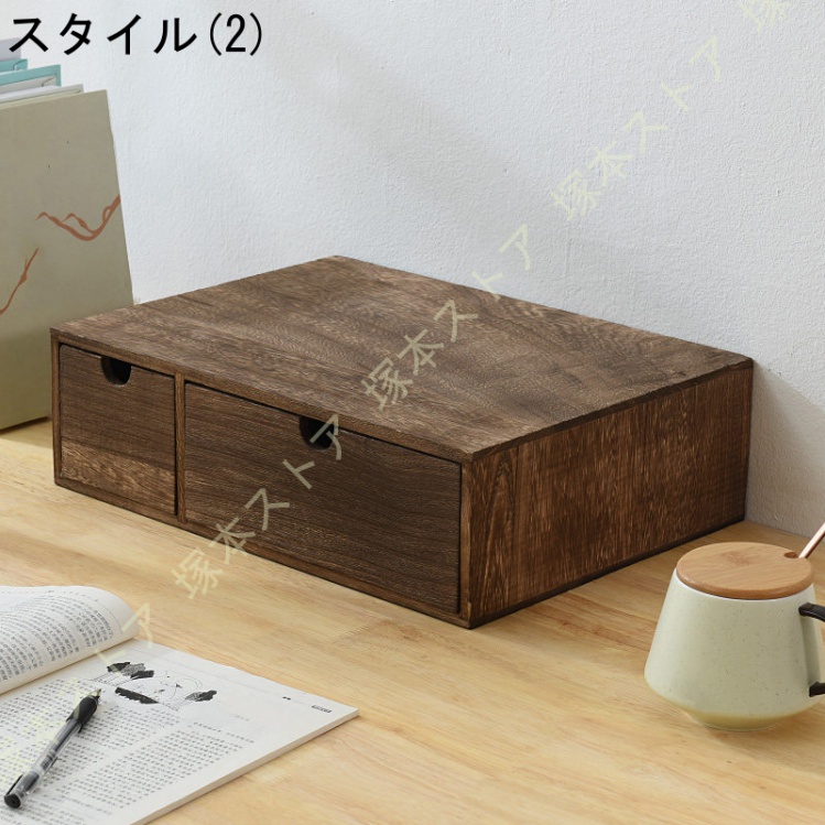収納ボックス チェスト大容量 デスク上置き棚 小物収納 木製 引き出し