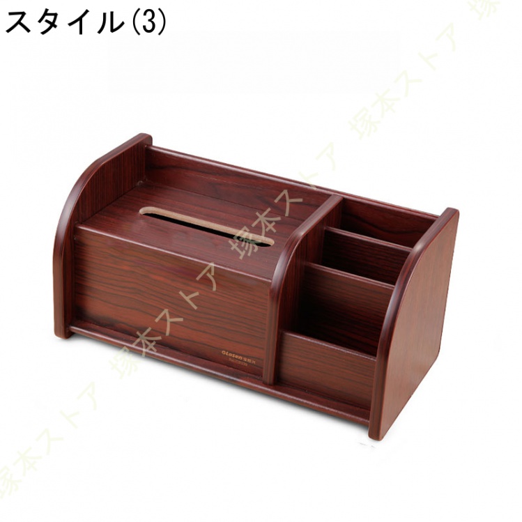 木製引き出し付き収納タンス デスクオーガナイザー 木製 机上収納ケース 引き出し 和タンス 収納