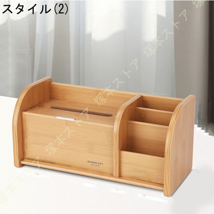 デスクオーガナイザー 卓上収納 引き出し ペン立て リモコンラック