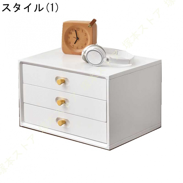 ミニ チェスト 木製 卓上 木製引き出し 卓上小物入れ 引き出し 多段