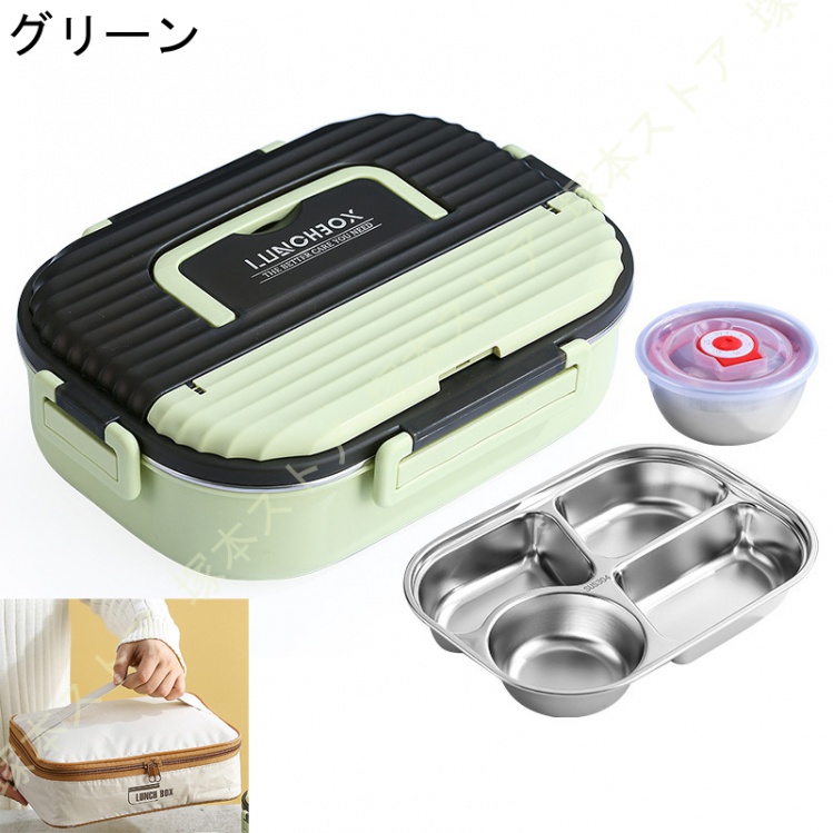 ピクニック 弁当箱 1段 大容量 可愛い お弁当箱 保温 漏れ防止 大人 子供 中学生 オフィス 学校 アウトドア 女性 男子 通勤 通学 サラリーマン 学生 |  | 02