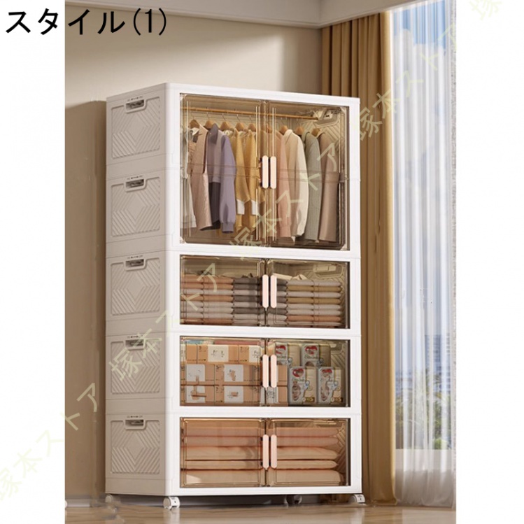 収納ボックス 収納キャビネット 洋服ダンス 洋服収納ラック 積み重ね 収納ボックス 収納キャビネット 洋服ダンス 洋服収納ラック 積み重ね