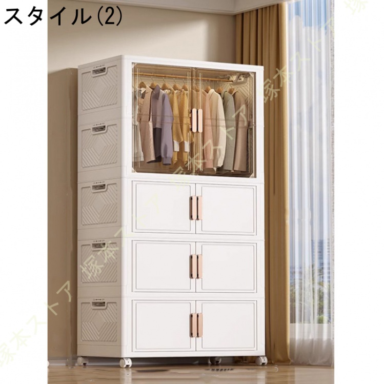 収納キャビネット 2ドア 5引き出し カントリー　洋服タンス 収納ボックス 収納キャビネット 洋服ダンス 洋服収納ラック 積み重ね